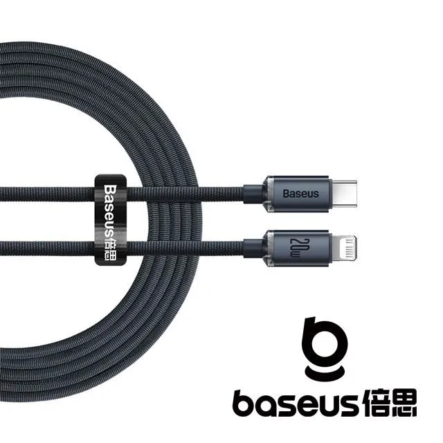 Baseus 倍思 晶耀 USB-A to Lightning 2.4A 1.2M 快充數據線 黑色 歷史價格詳細信息