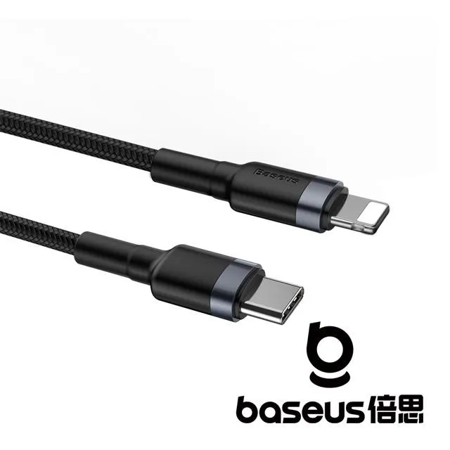 Baseus倍思 卡福樂系列 4K HDMI 轉換線 高清電視顯示器連接線 - 1M 歷史價格詳細信息