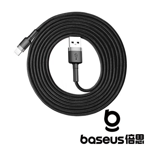 Baseus倍思 卡福樂系列 4K HDMI 轉換線 高清電視顯示器連接線 - 1M 歷史價格詳細信息