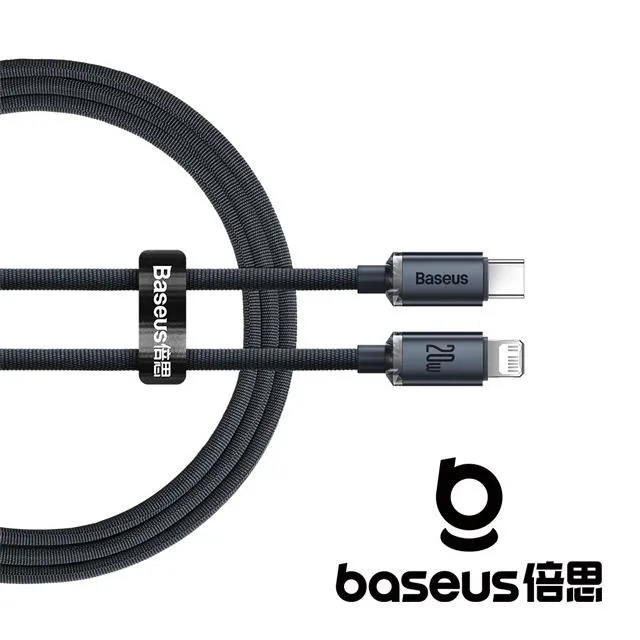 Baseus 倍思 晶耀 USB-A to Lightning 2.4A 1.2M 快充數據線 黑色 歷史價格詳細信息