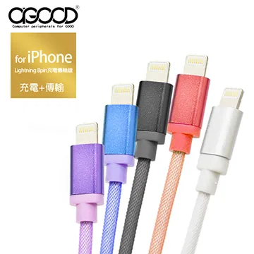 【A-GOOD】Lightning 8pin轉HDMI影音傳輸線 (白)-2M 歷史價格詳細信息