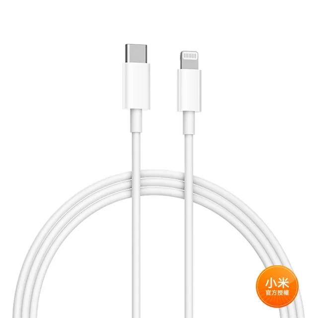 小米Type-C轉Lightning傳輸線(1m)(2入組) 歷史價格詳細信息