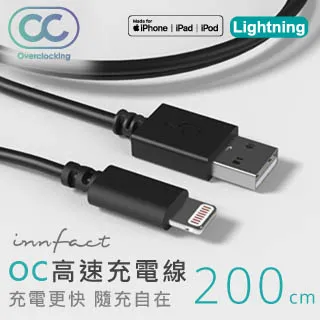 innfact OC 系列 Lightning 高速充電線 100cm 歷史價格詳細信息