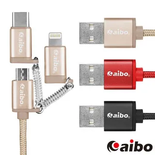 鋁合金尼龍編織快速充電傳輸線新安卓Type-C加粗100cm/200cm 不挑色 歷史價格詳細信息