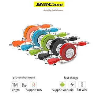 三合一 2A 伸縮充電線 Micro USB Lightning Type-C 安卓 蘋果 iPhone 快充 充電線 歷史價格詳細信息