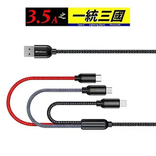 5A 極充線加強版 支援Qc3.0 X29 傳輸線 充電線 歷史價格詳細信息