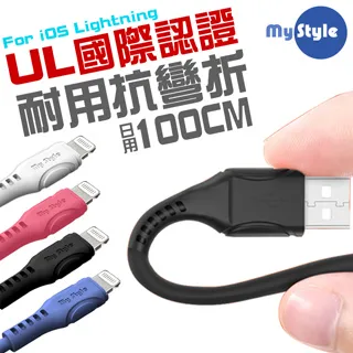 【MyStyle】UL國際認證 SR超耐折 Type C 6A 快充充電線 1米USB-C*3 + C-C *3 共6組 歷史價格詳細信息
