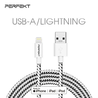 PERFEKT Apple原廠認證 USB-C to Lightning編織快充傳輸線-斑馬白-300 CM (PT-30030) 歷史價格詳細信息