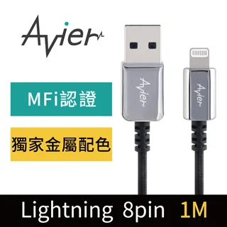 【Avier】CLASSIC Lightning 金屬編織高速充電傳輸線 (1.8M) 歷史價格詳細信息