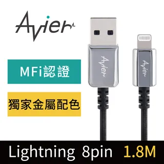 avier avier Lightning 編織線 1.8M (黑) 手機Apple系列 歷史價格詳細信息