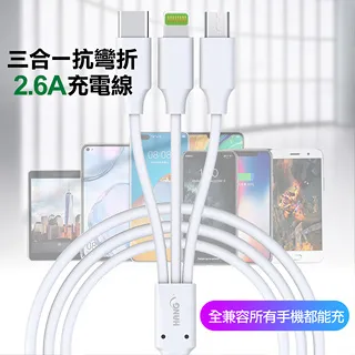 HANG Micro USB 6A閃充高速傳輸線 FOR NOTE5/S7+ 歷史價格詳細信息