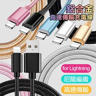 iPhone 11 系列 高鋁矽強化玻璃 鏡頭保護貼 iPhone 11/iPhone 11 Pro/11Pro Max 歷史價格詳細信息