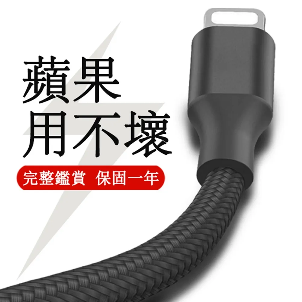 超iPhone8 8Pin Lightning 晶片傳輸線 ios11.3升級版 iPhone X iphoneX IX 歷史價格詳細信息