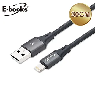 E-books 蘋果Lightning 鋁合金充電傳輸線 XA9/灰/1M｜史泰博 歷史價格詳細信息
