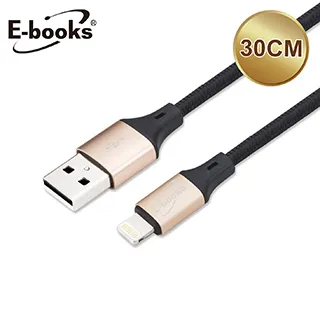 E-books 蘋果Lightning 鋁合金充電傳輸線 XA9/灰/1M｜史泰博 歷史價格詳細信息