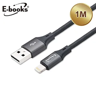 E-books XA9 蘋果Lightning 鋁合金充電傳輸線1M 歷史價格詳細信息