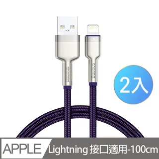 【Baseus】倍思 卡福樂 iPhone充電線 300CM_2A 歷史價格詳細信息