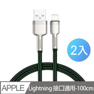 【Baseus】倍思 卡福樂 iPhone充電線 300CM_2A 歷史價格詳細信息