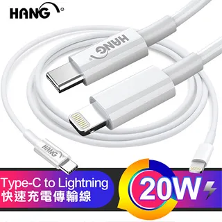 HANG Type-C快速閃充傳輸線 歷史價格詳細信息