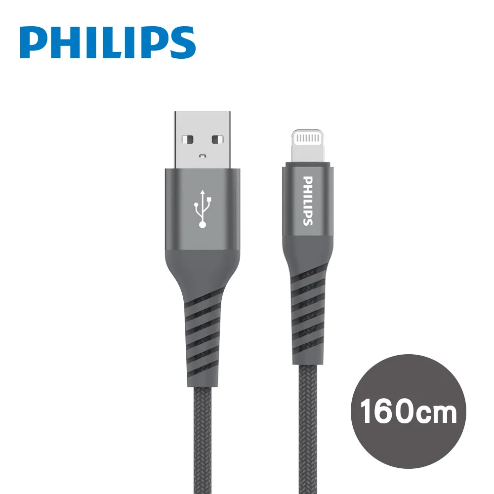 PHILIPS 飛利浦 DLC4588VW Type-C to Lightning 不打結磁吸收納線(白) 1.5M 歷史價格詳細信息