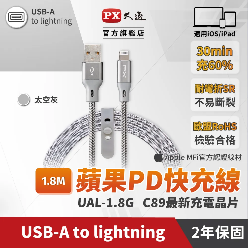 Apple iPhone 充電線 傳輸線 USB Lightning 充電器 充電頭 快充 快充頭 轉接頭 豆腐充 歷史價格詳細信息