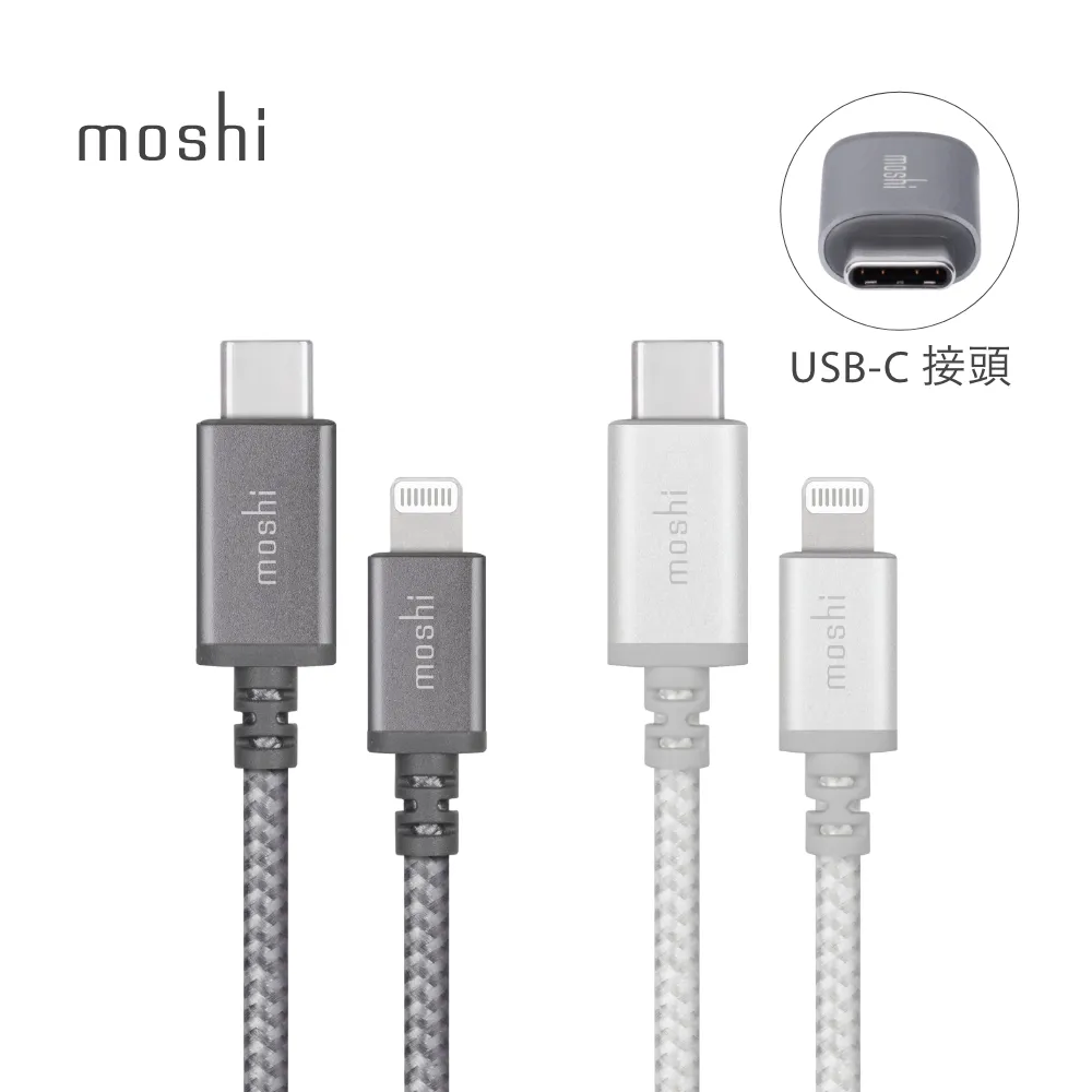 Moshi Integra™ USB-C to Lightning 90度彎頭耐用充電/傳輸編織線 (1.5 m) 歷史價格詳細信息