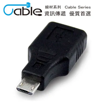 OTG USB2.0 Mirco 母 轉 USB3.1 TYPE-C 公 帶掛鍊 鋁合金 OTG轉接頭 CO0401A 歷史價格詳細信息