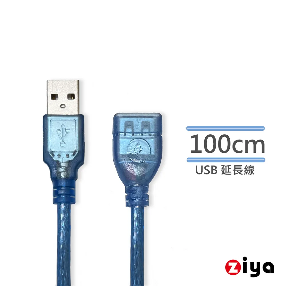 USB A公-USB A母 USB延長線 金屬編織網遮蔽抗干擾 2.0版本高速傳輸數據線 USB連接線長3 歷史價格詳細信息