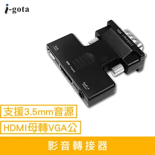 i-gota HDMI轉RCA影音轉換器(HDMI-RCA) 歷史價格詳細信息