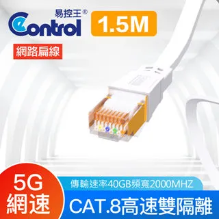 【易控王】1.5米 DP1.4高畫質光纖線 8K/4K@144Hz 32Gbps 鍍金接頭 (30-364-01) 歷史價格詳細信息