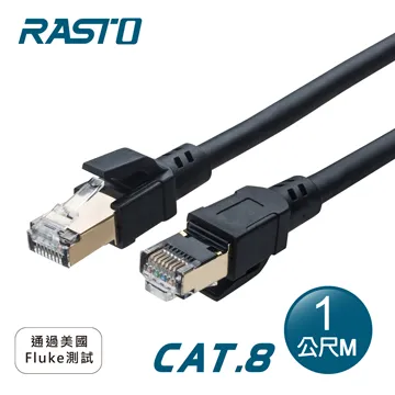 RASTO REC13 極速 Cat7 鍍金接頭SFTP雙屏蔽網路線-5M 歷史價格詳細信息