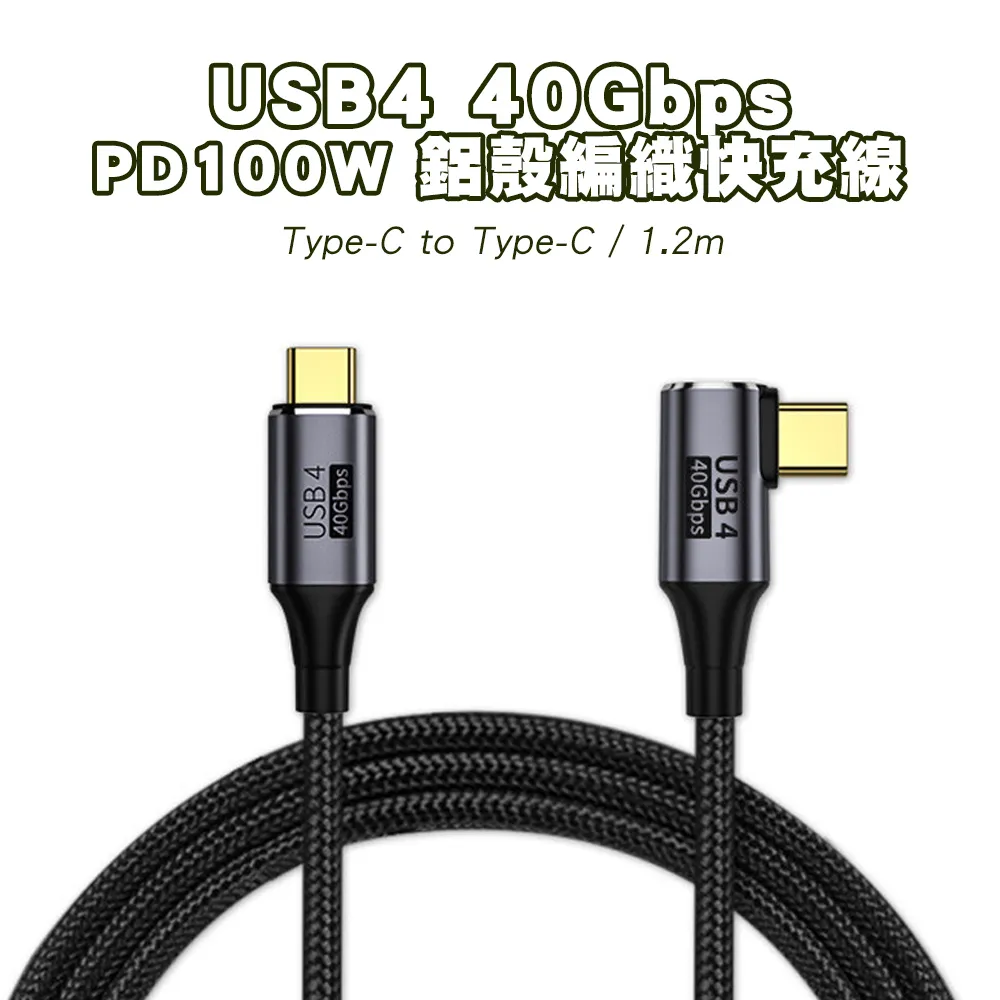 SHOWHAN PD 100W+27W 二拖二 USB-A+Type-C to Lightning+Type-C充電線1.2M-黑 歷史價格詳細信息