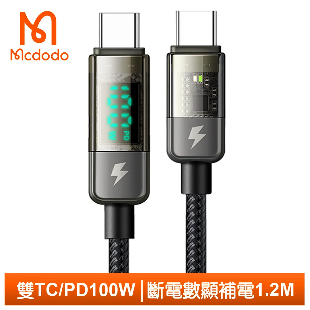 數顯透過率霧度測定儀  透光率霧度測定儀 歷史價格詳細信息