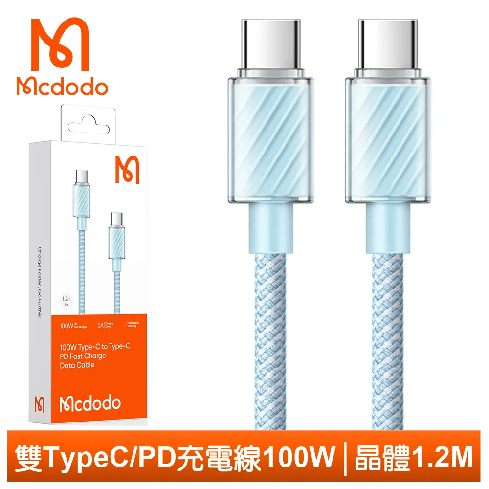 Mcdodo Type-C TO Type-C PD充電傳輸快充線 元素 1.2M 麥多多 白色 歷史價格詳細信息