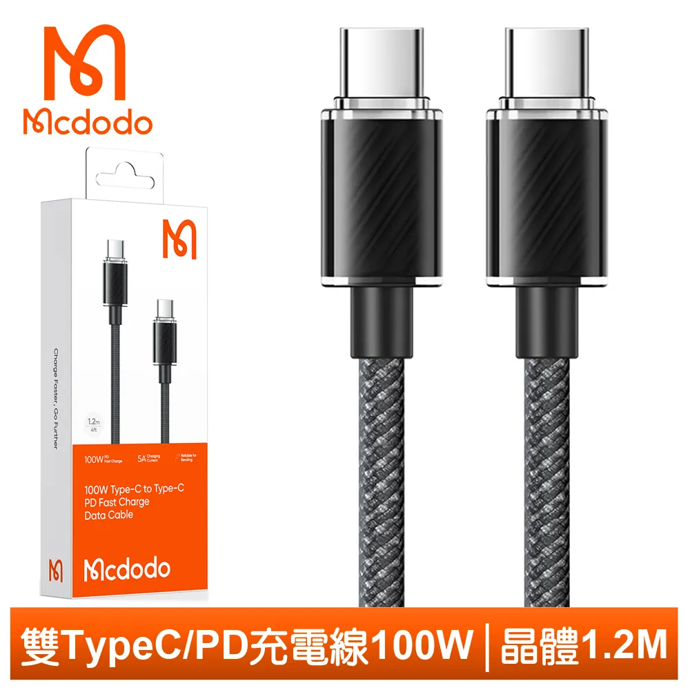 Mcdodo Type-C TO Type-C PD充電傳輸快充線 元素 1.2M 麥多多 白色 歷史價格詳細信息