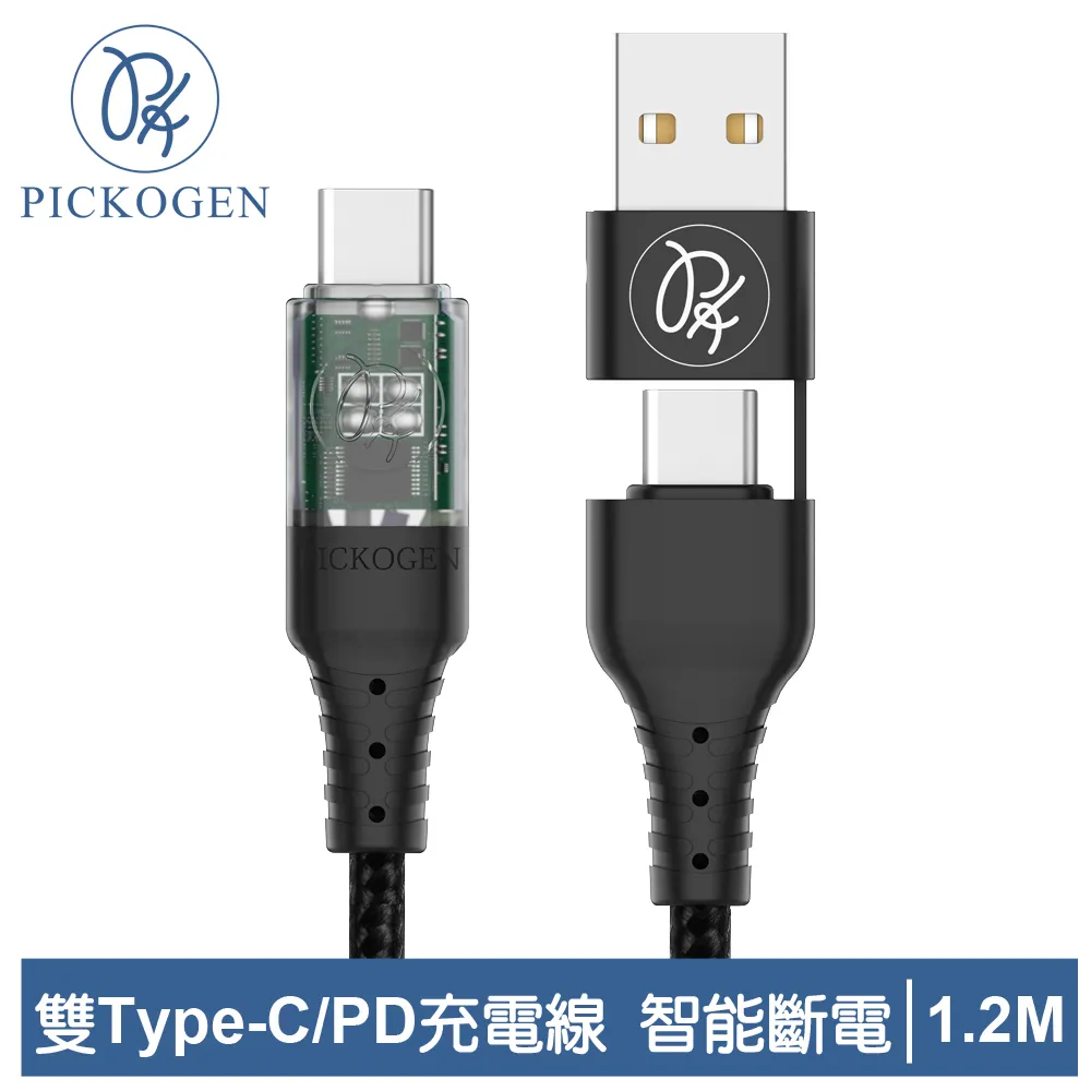 TYPE-C二合一PD閃充線支援蘋果PD&amp;TYPE-C閃充(附實測圖) 歷史價格詳細信息