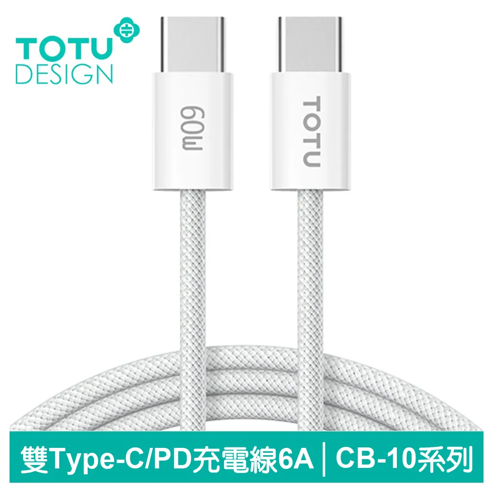 CB Type-C PD+QC 智能快充-黑+AWEI 雙子星四合一iphone與雙Type-C快充線 歷史價格詳細信息