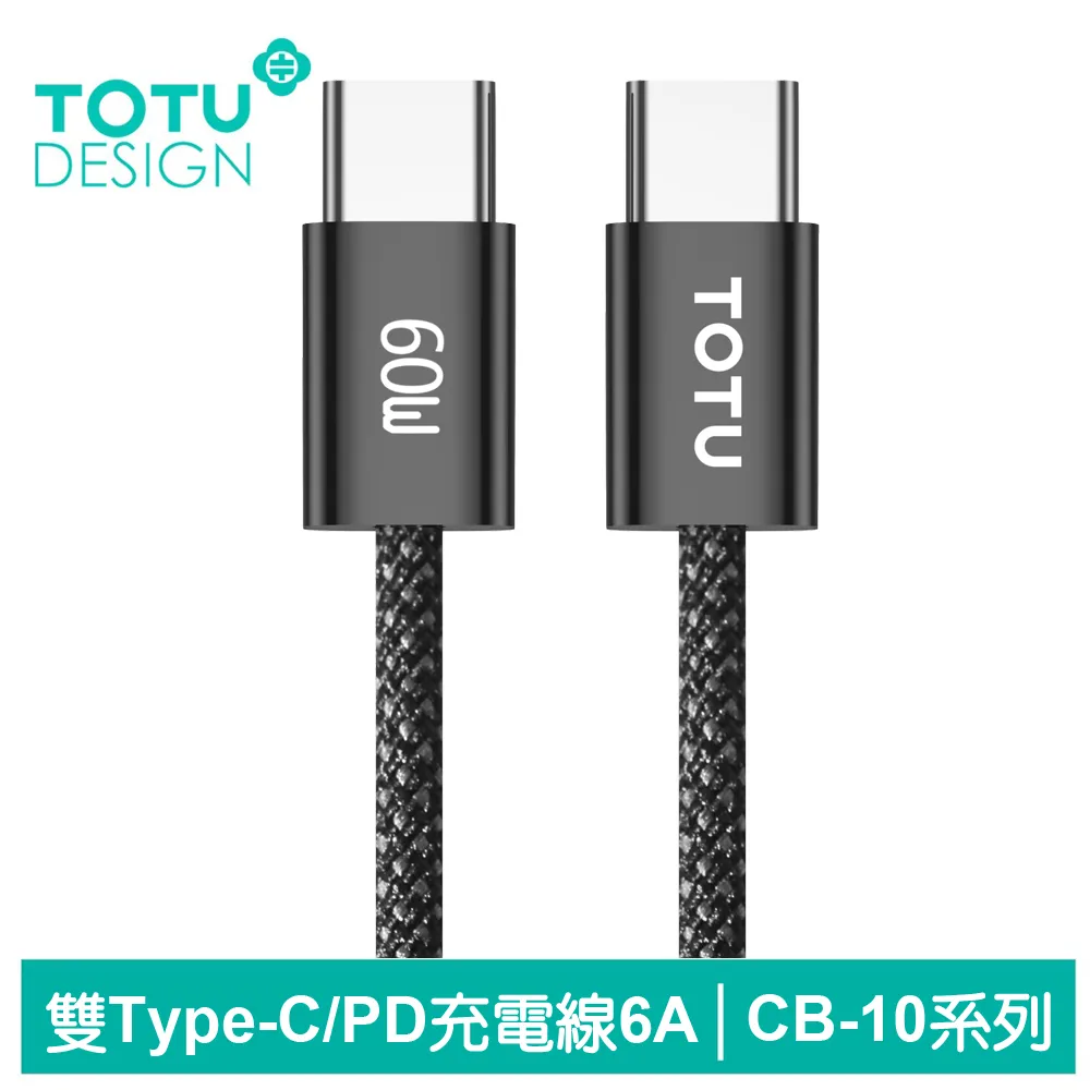 CB Type-C PD+QC 智能快充-黑+AWEI 雙子星四合一iphone與雙Type-C快充線 歷史價格詳細信息