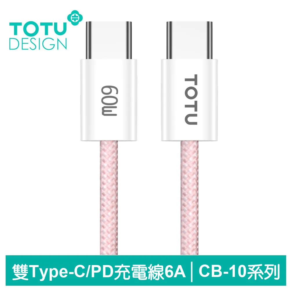 CB Type-C PD+QC 智能快充-黑+AWEI 雙子星四合一iphone與雙Type-C快充線 歷史價格詳細信息