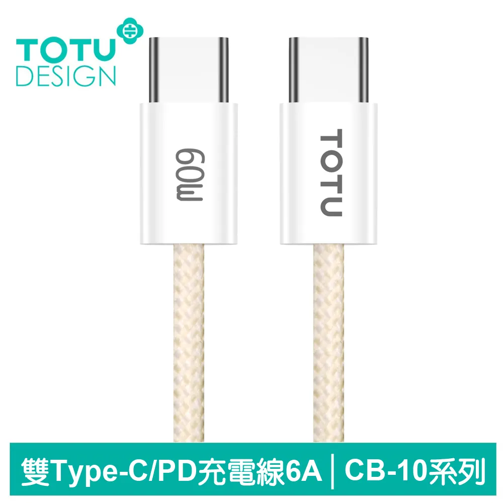 CB Type-C PD+QC 智能快充-黑+AWEI 雙子星四合一iphone與雙Type-C快充線 歷史價格詳細信息