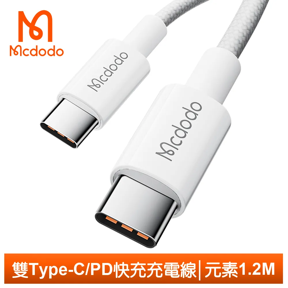 麥多多 Mcdodo PD快充 Type C to C iPhone 15/14 編織尼龍 充電 傳輸線 LED數位顯示 歷史價格詳細信息