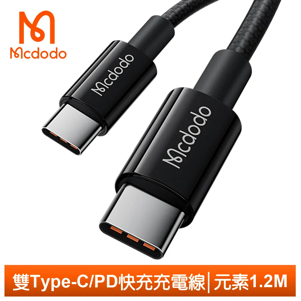 麥多多 Mcdodo PD快充 Type C to C iPhone 15/14 編織尼龍 充電 傳輸線 LED數位顯示 歷史價格詳細信息
