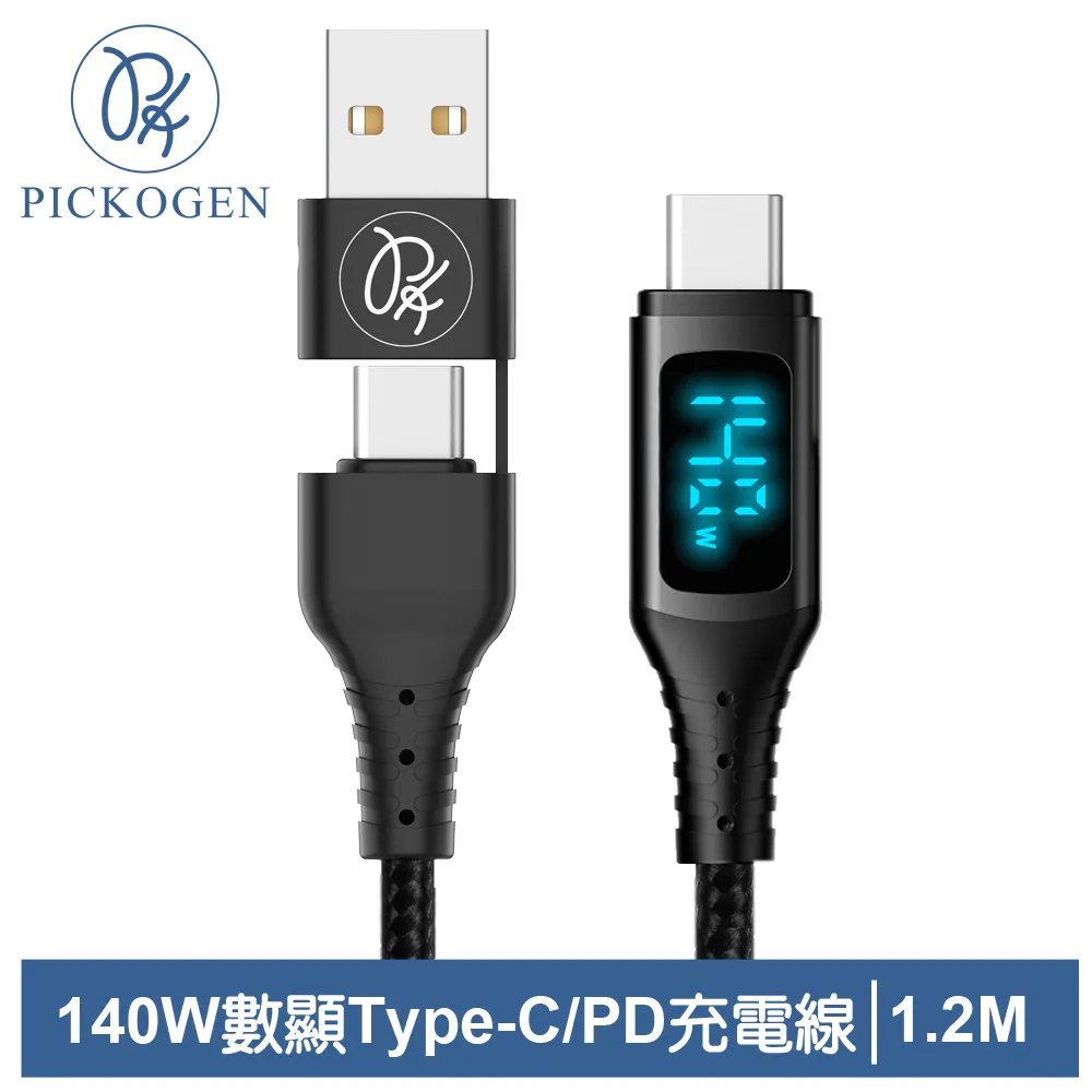 【PICKOGEN 皮克全】二合一 雙Type-C/PD充電傳輸快充線 智能斷電 閃速 1.2M 歷史價格詳細信息