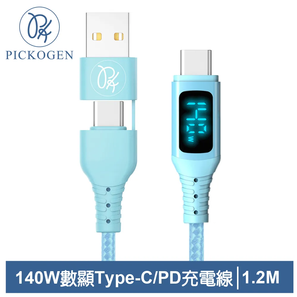 【PICKOGEN 皮克全】二合一 雙Type-C/PD充電傳輸快充線 智能斷電 閃速 1.2M 歷史價格詳細信息