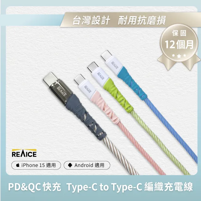Type-C充電線 Android TypeC 傳輸線 充電線 快充線 安卓充電線 TypeC USB 歷史價格詳細信息