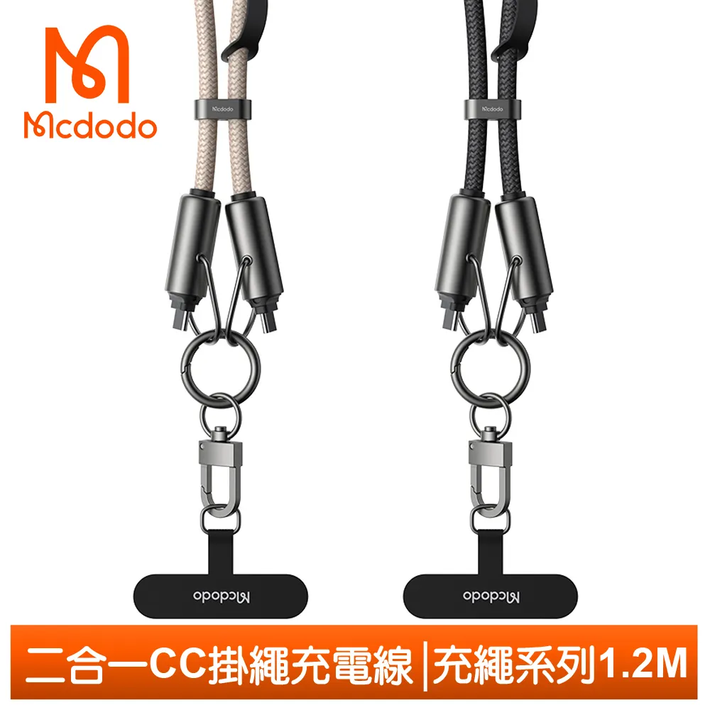 麥多多二合一pd充電線適用12手機數據線type-c手機快充數據線 歷史價格詳細信息