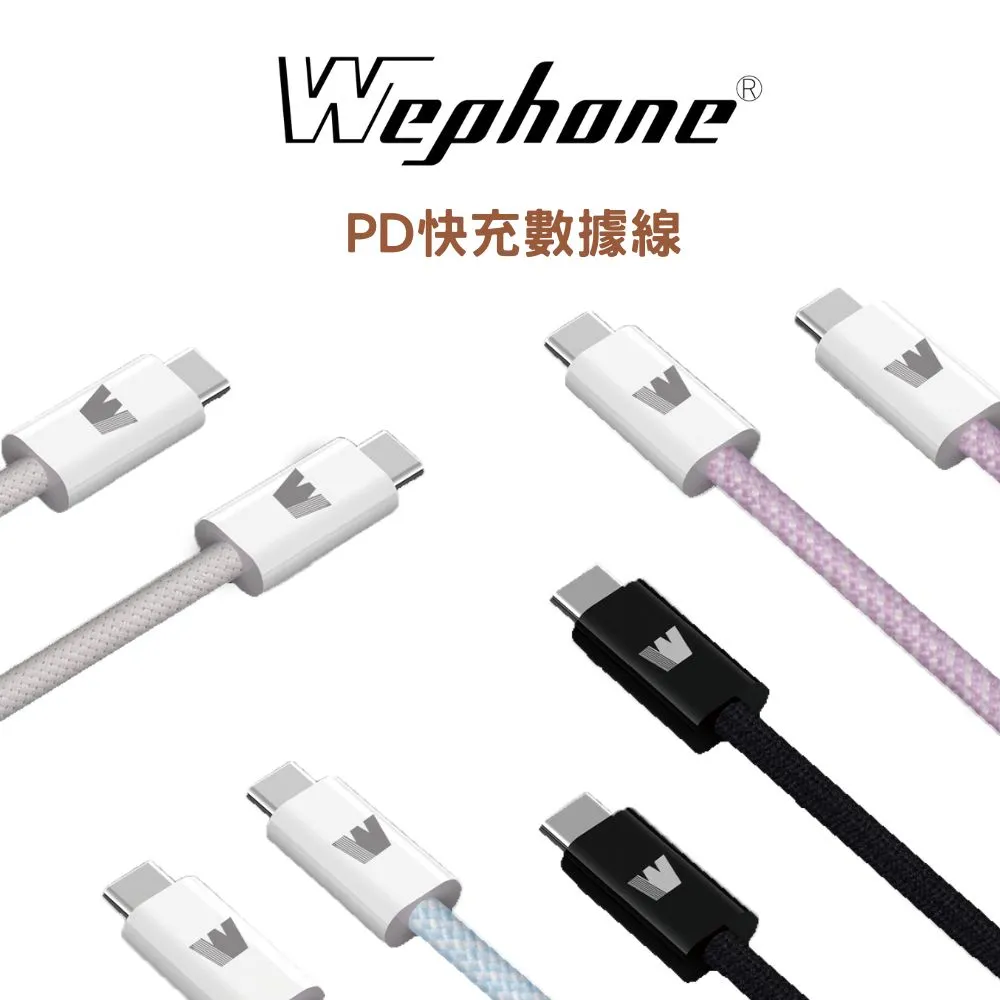 【Wephone】數顯自帶線行動電源+充電頭+15W磁吸無線充電(QC/PD快充) 櫻花粉 歷史價格詳細信息