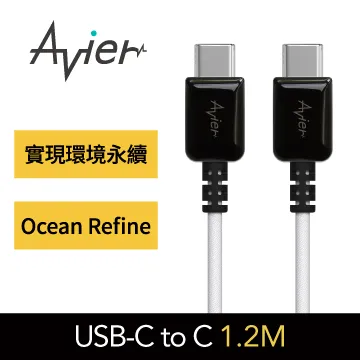 【Avier】USB-C快充組 30W充電頭+240W快充線-2M 歷史價格詳細信息