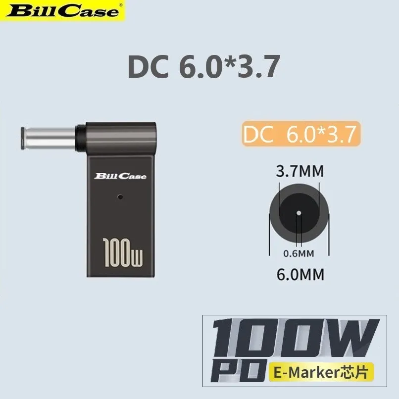 GaN n Roses 高階E-Marker PD100W USB-C母 轉DC 2.5*0.7快充L型轉接頭 歷史價格詳細信息