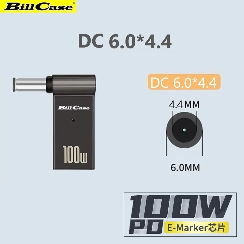 GaN n Roses 高階E-Marker PD100W USB-C母 轉DC 2.5*0.7快充L型轉接頭 歷史價格詳細信息